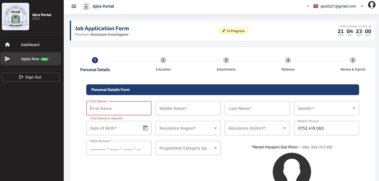 PCCB Recruitment Portal