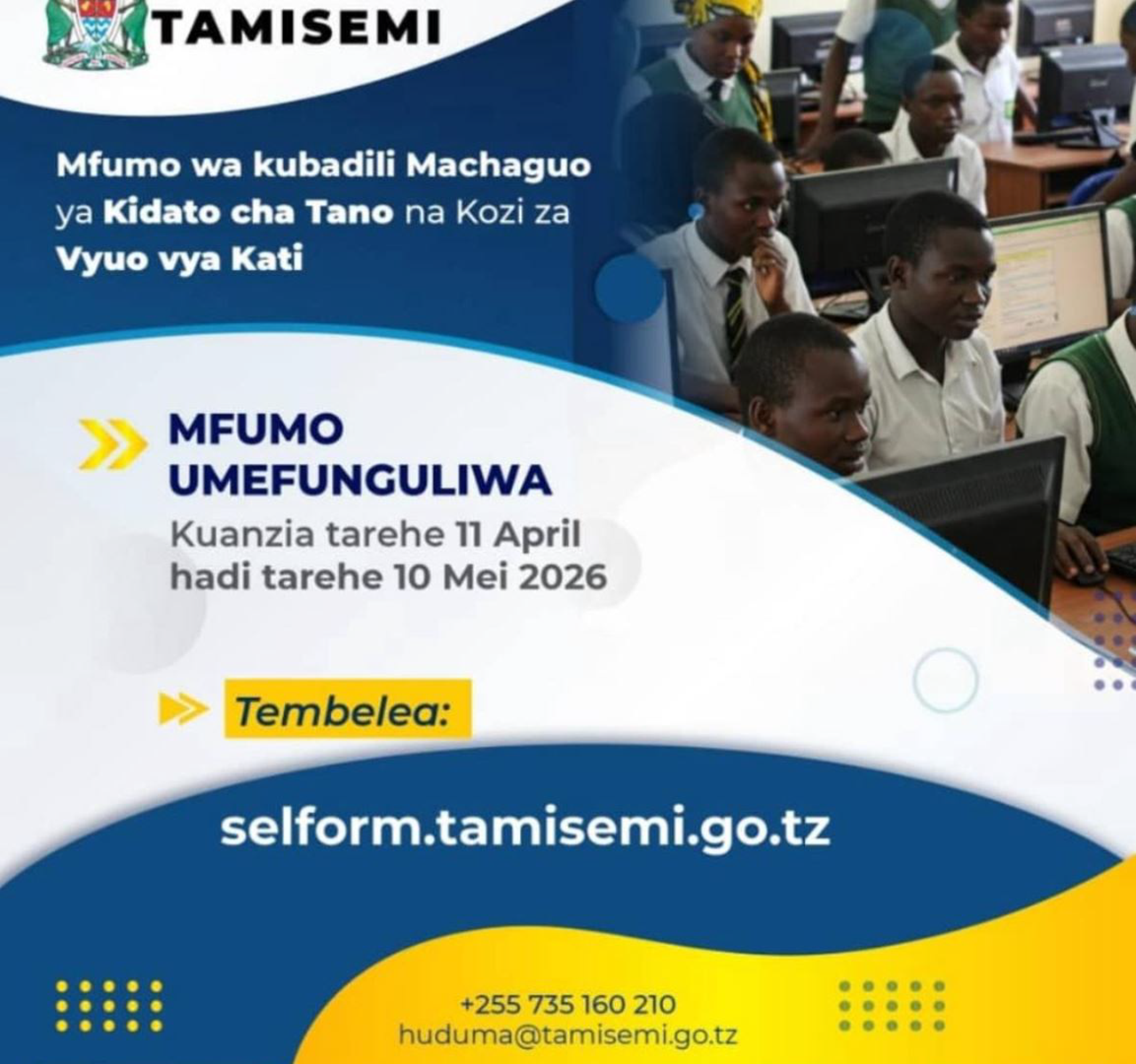 TAMISEMI Opens Selform MIS for Form Five Combination and College Course Changes